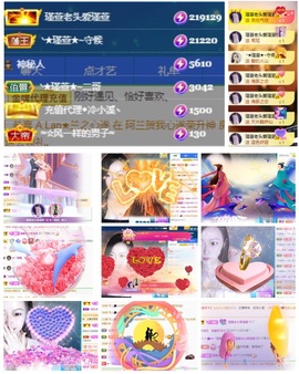 ★︶瑾萱、明天见主播照片