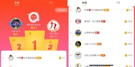 筱一✿．12点见主播照片