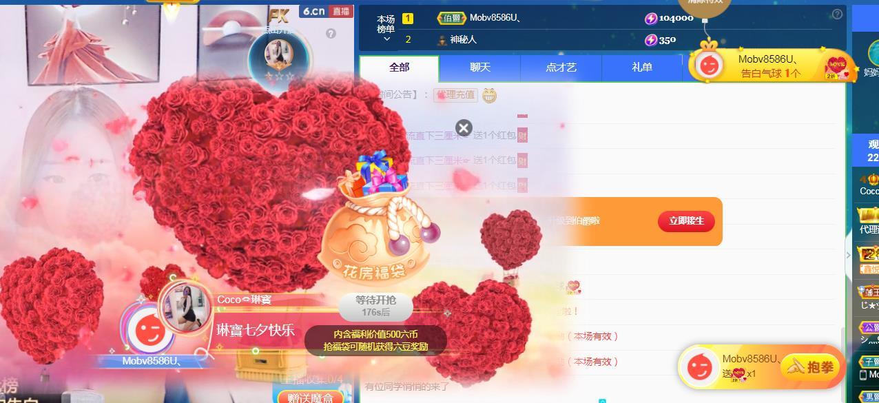 Coco❤️琳寶的图片