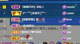 ━╋红太狼的图片