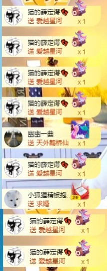 小洁妹妹❤️主播照片