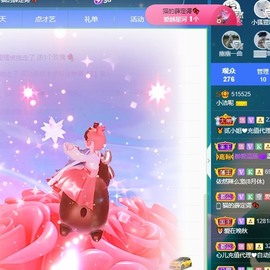 小洁妹妹❤️主播照片