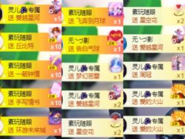 灵儿🎶暂休主播照片