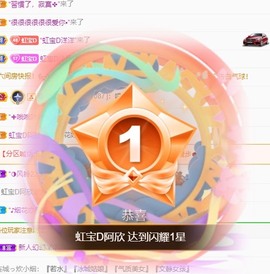 虹宝❣唱歌晚11点的图片