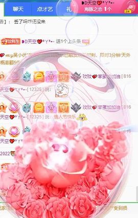 玟玟🌸加油的图片