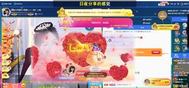 嘉瀚苏静好本周晚上播主播照片