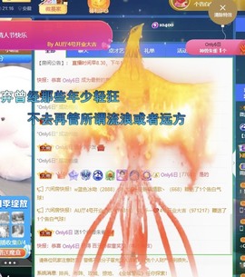 微晨美女主播照片