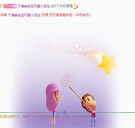 可馨✿一二布布🌸主播照片