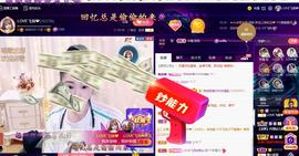 LOVE飞扬💝主播照片