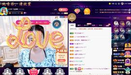 LOVE飞扬💝主播照片