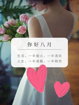 温暖宝宝💰想吃饱饱主播照片