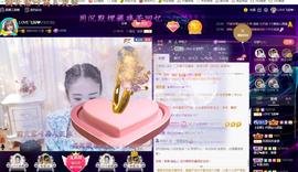 LOVE飞扬💝主播照片