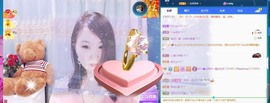 沄9冠感恩有你主播照片
