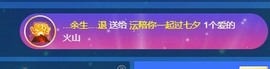 沄9冠感恩有你主播照片