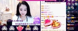 LOVE飞扬💝主播照片