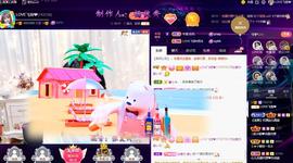 LOVE飞扬💝主播照片