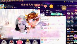 LOVE飞扬💝主播照片