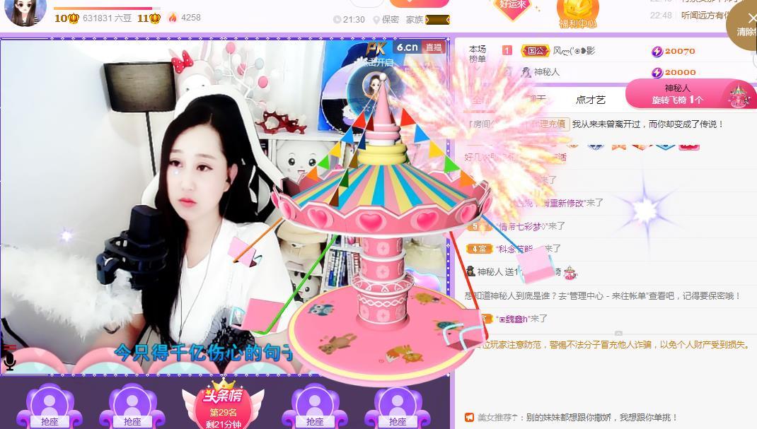 岚☆若冰♂的图片