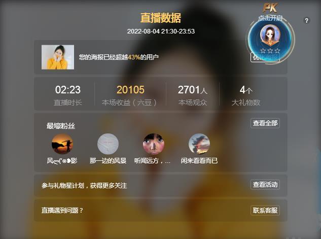 岚☆若冰♂的图片