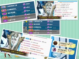脸脸吃不饱主播照片