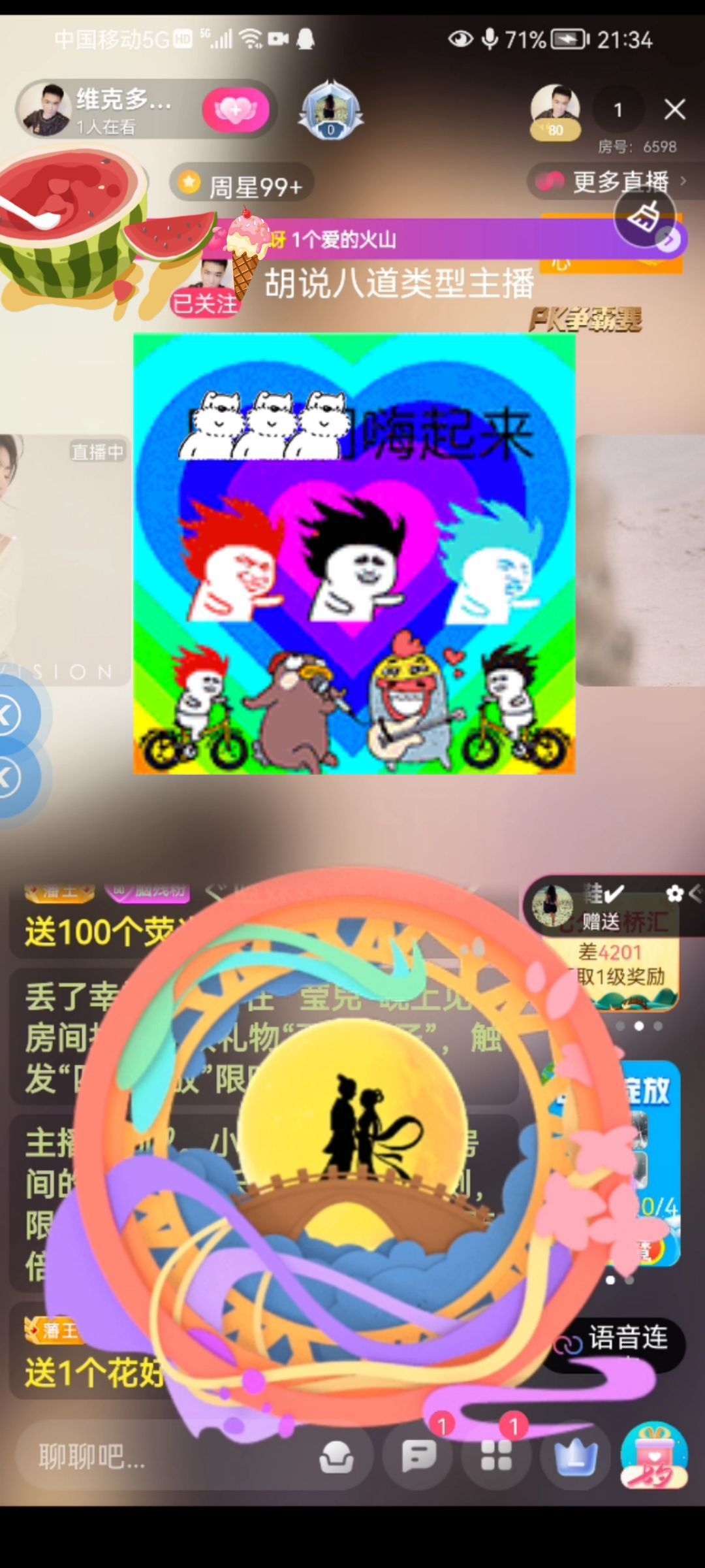 ✿ぐ蓝妹妹@红舞鞋✔的图片