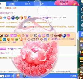 搜索21777主播照片