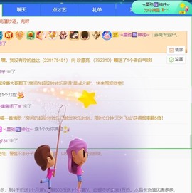 搜索21777主播照片
