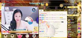 🎶幸福满满🎶主播照片