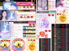 爱笑🌺好运常伴左右主播照片