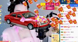 恋歌爱唱歌主播照片