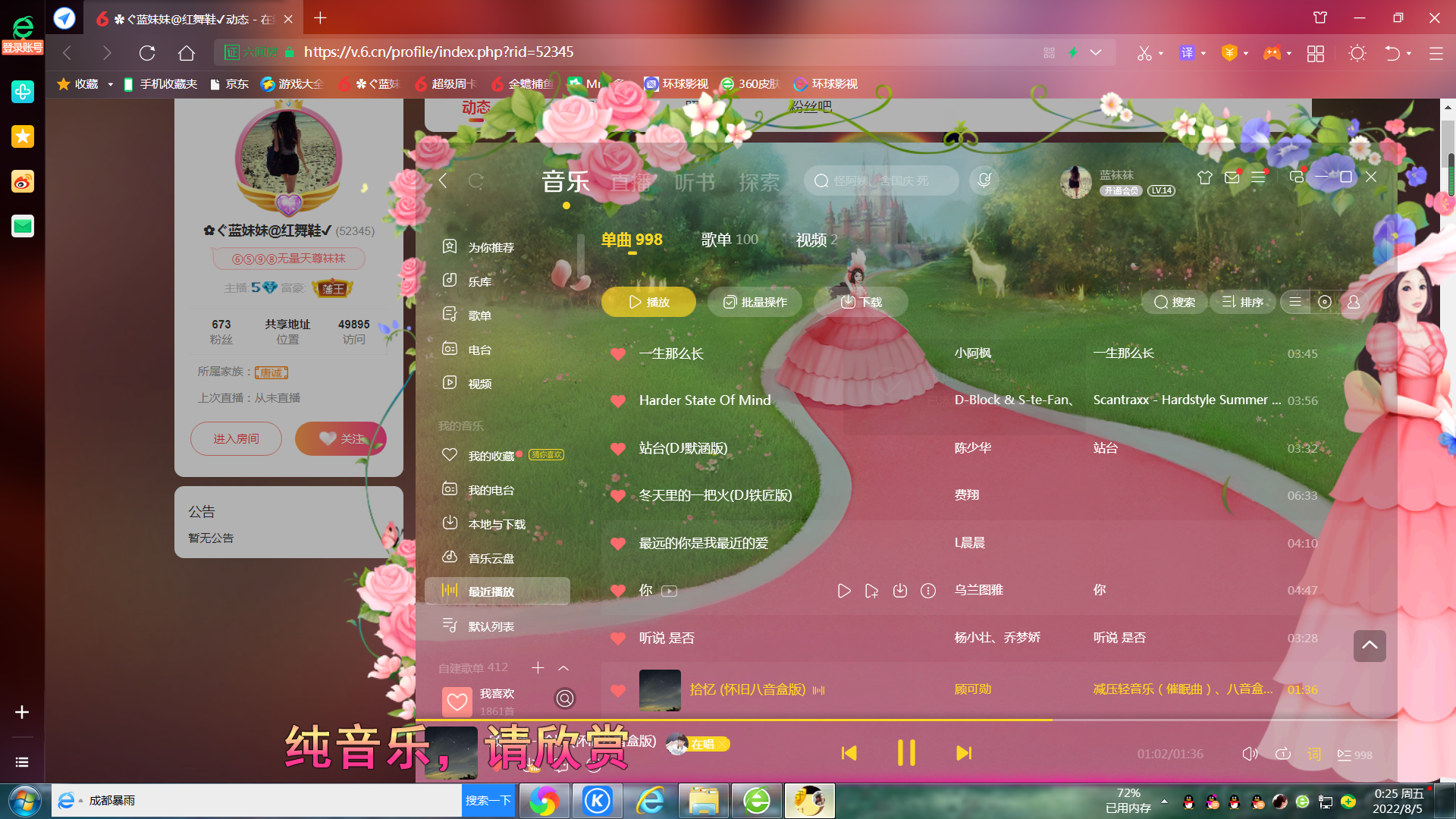 ✿ぐ蓝妹妹@红舞鞋✔的图片