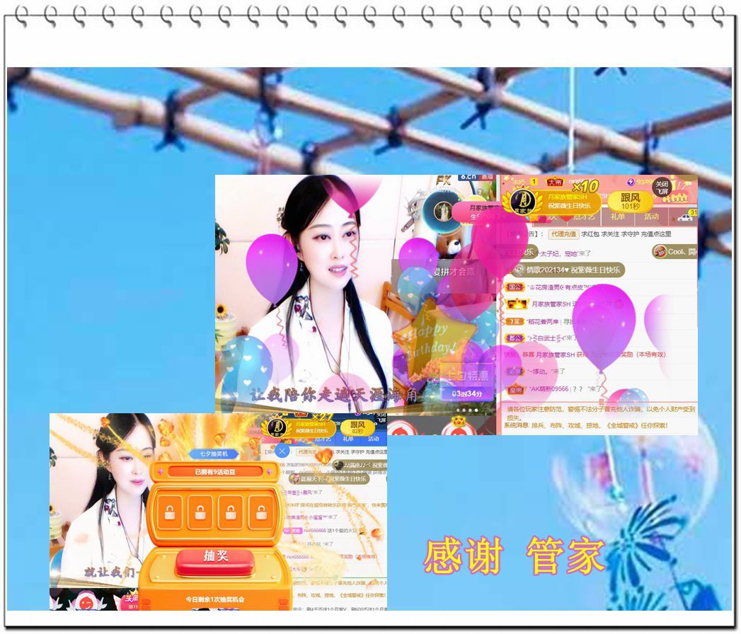 紫薇☆☆音乐频道的图片