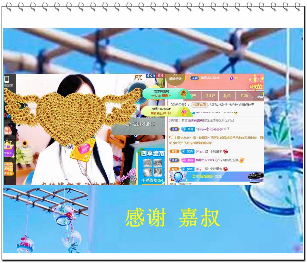 紫薇☆☆音乐频道的图片