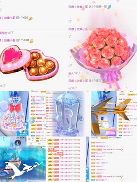 甜馨因身体不适暂休主播照片