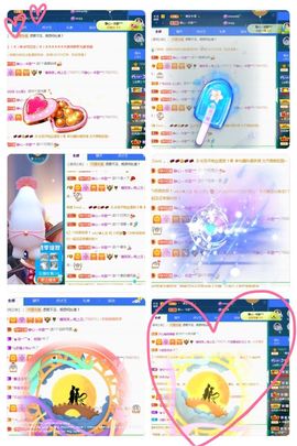 糖笑笑゛等风也等伱主播照片