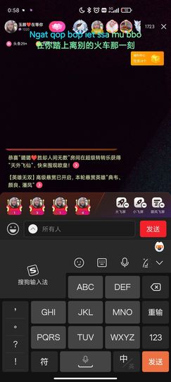 ♥玉颜❤️主播照片