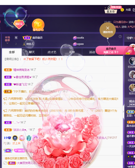 妃宝要饿死了主播照片