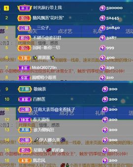 🍀冰雪❤️🍀加油的图片