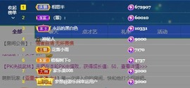 退网了，谢谢大家关心主播照片