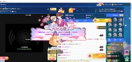退网了，谢谢大家关心主播照片
