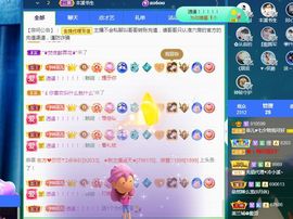 菲儿💗好运来🌈的图片