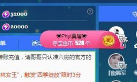 菲儿💗好运来🌈的图片