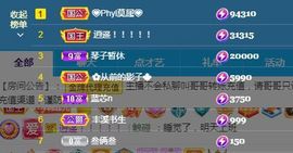 菲儿💗好运来🌈的图片