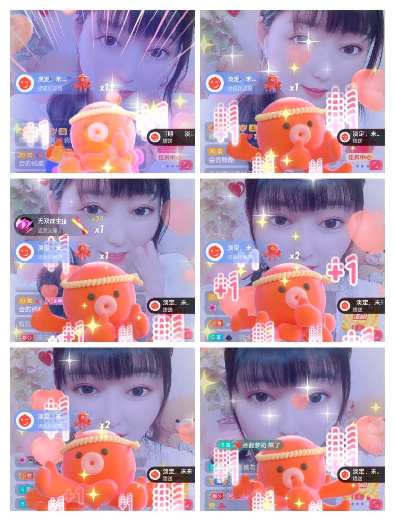婷婷💕感恩有你陪伴的图片