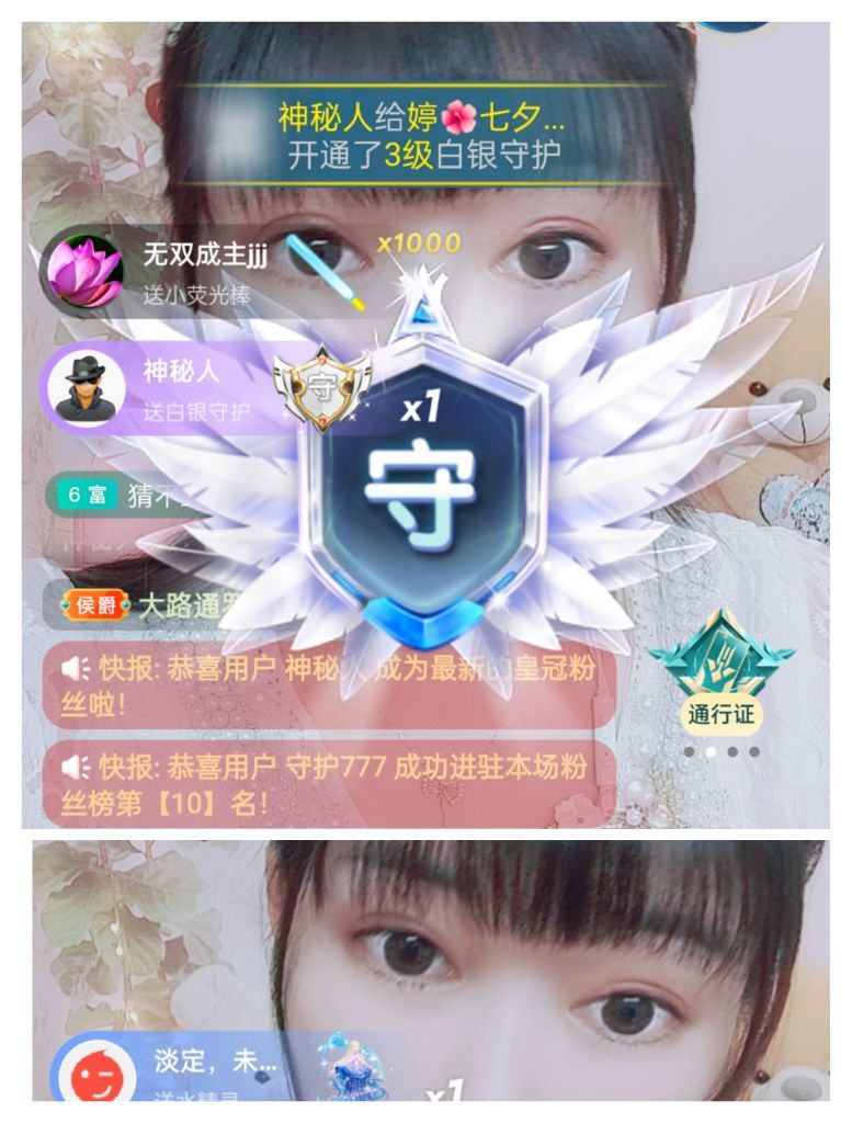婷婷💕感恩有你陪伴的图片
