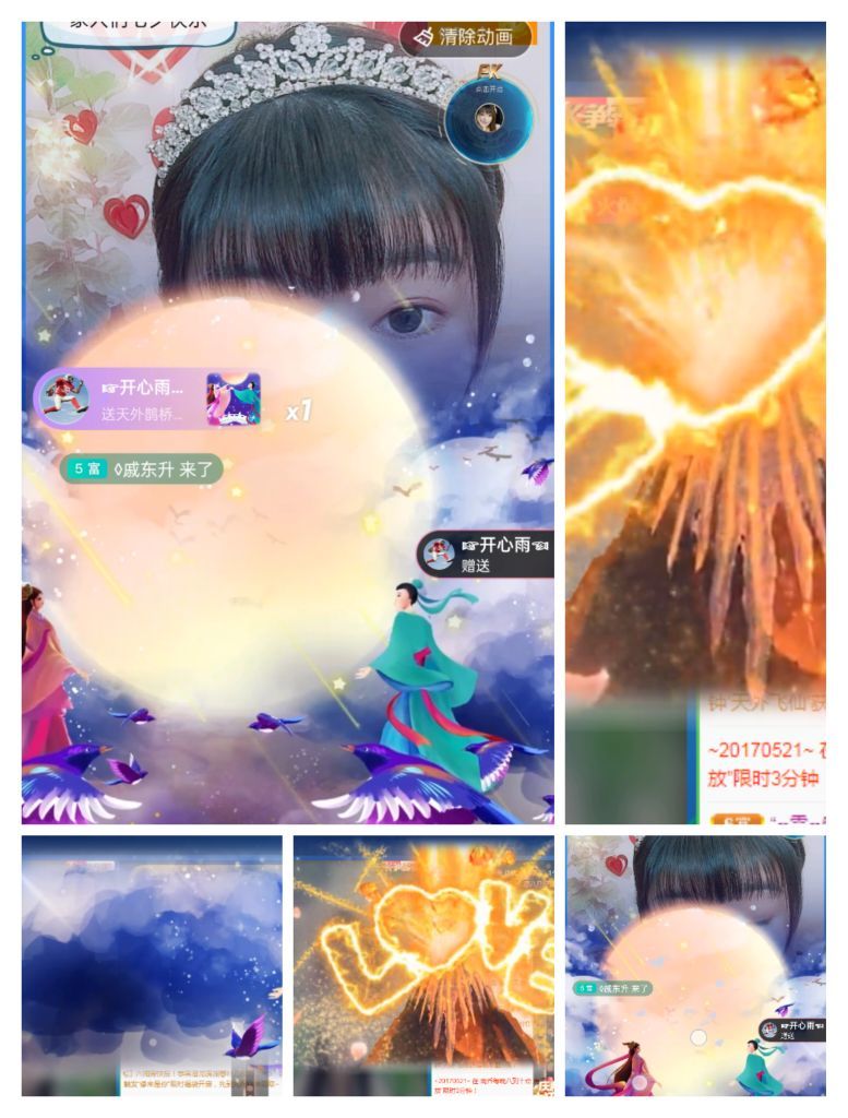 婷婷💕感恩有你陪伴的图片