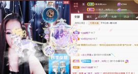 夏云想7岁主播照片