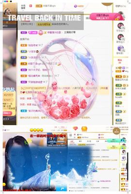 心中无结。。主播照片