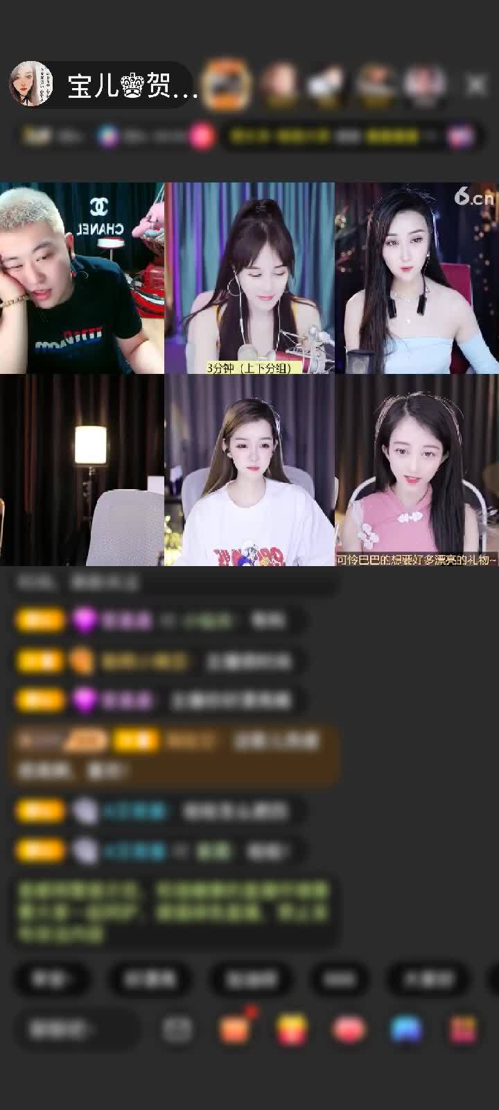 感谢宝儿♚久哥赠送天空游乐园1个