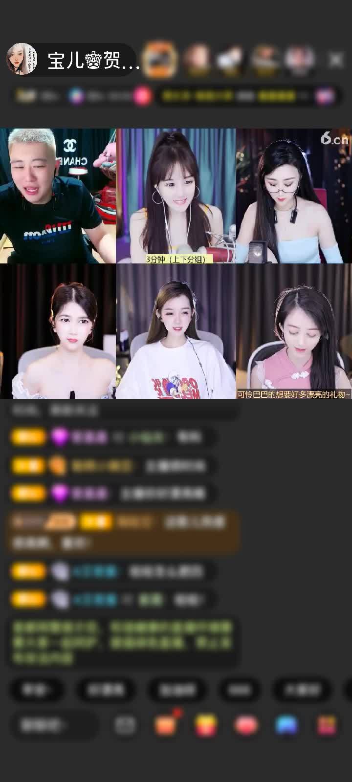 感谢宝儿♚久哥赠送紫气东来1个